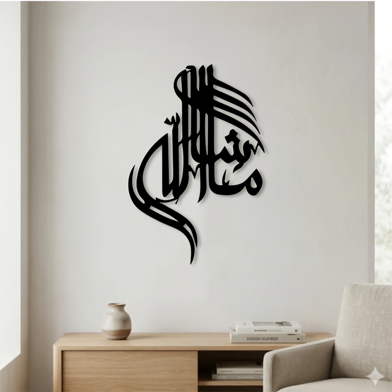 Home Office Room - CIFBUY Arte Mural de Metal con