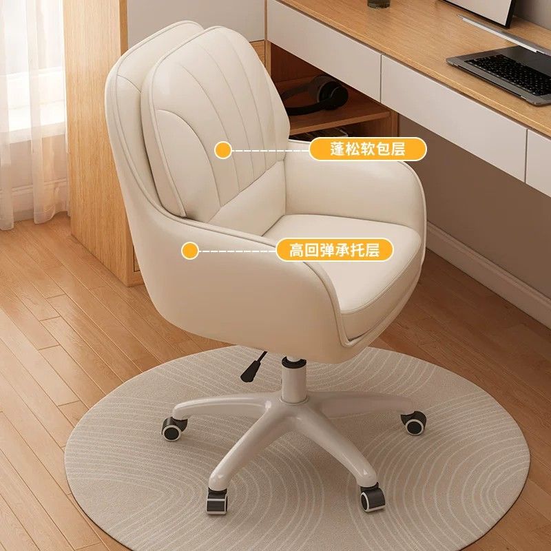 Home Office Chair - Silla de Juego Giratoria de Cuero