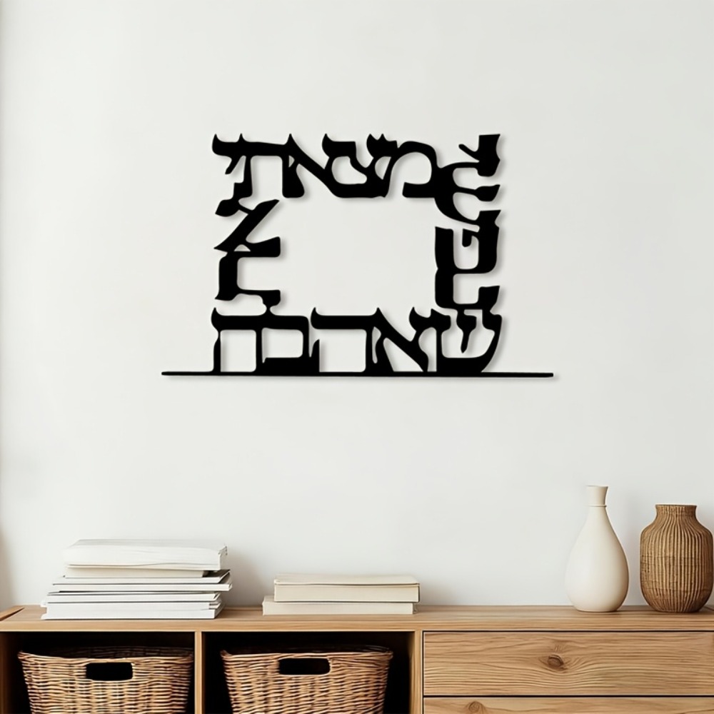 Home Office Room - CIFBUY Arte de pared de metal