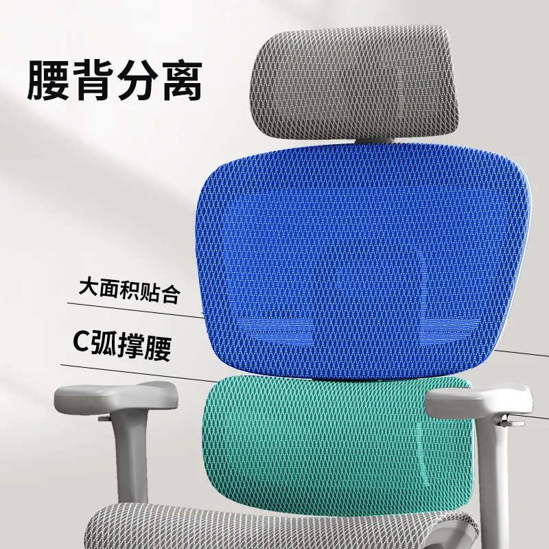Silla de Oficina Ergonómica, C - Home Office Chair reseña y precio