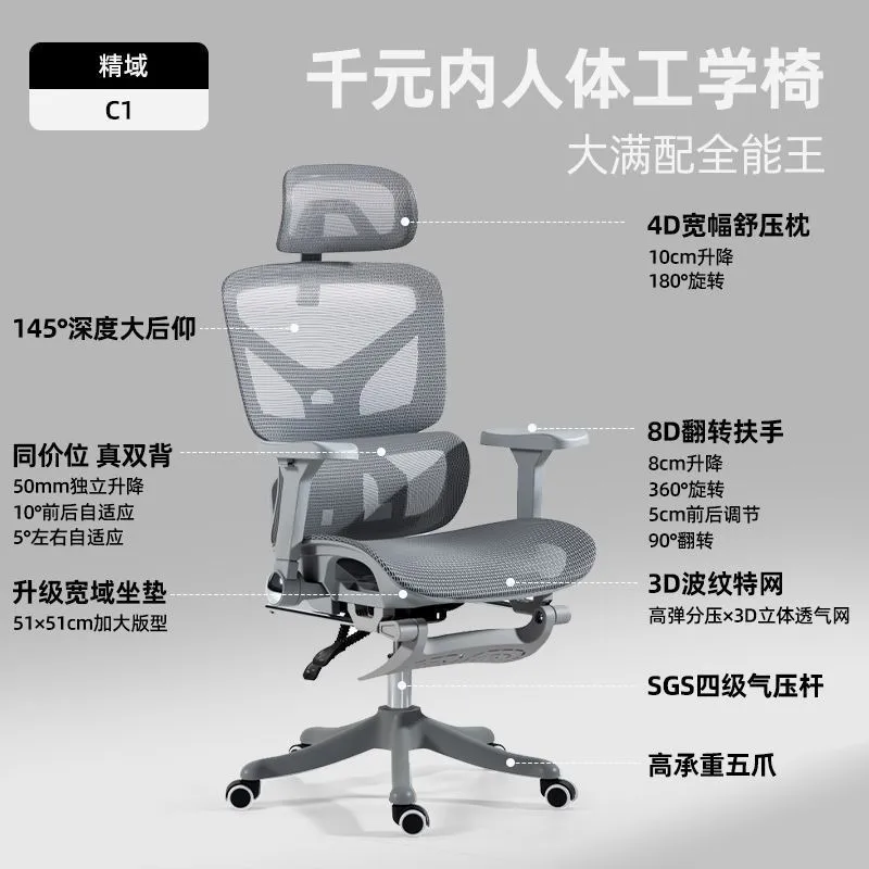 Silla de Oficina Ergonómica co - Home Office Chair reseña y precio