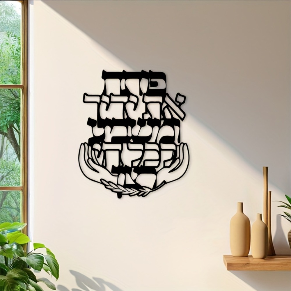 CIFBUY Arte de Pared de Hierro - Home Office Room reseña y precio