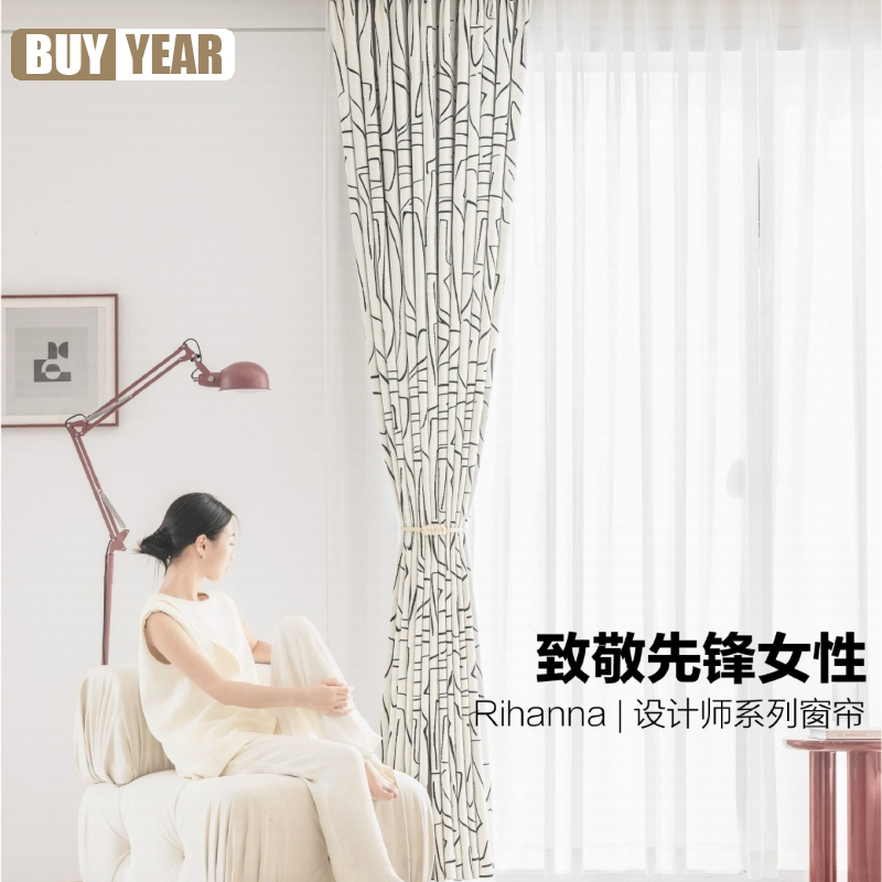 Cortinas de Chenilla Personali - Home Office Buy reseña y precio